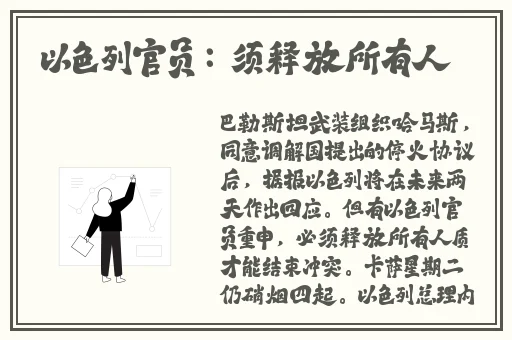 依依色播